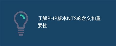 nts意思|NTS中文，NTS的意思，NTS翻譯及用法